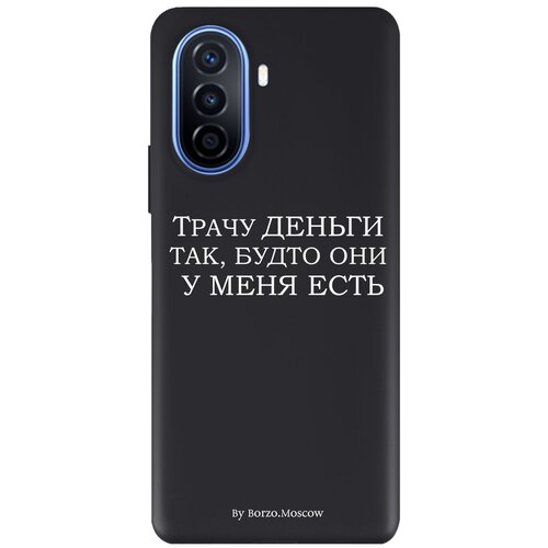    Borzo.Moscow  Huawei Nova Y70/Y70 Plus      Y70/Y70 