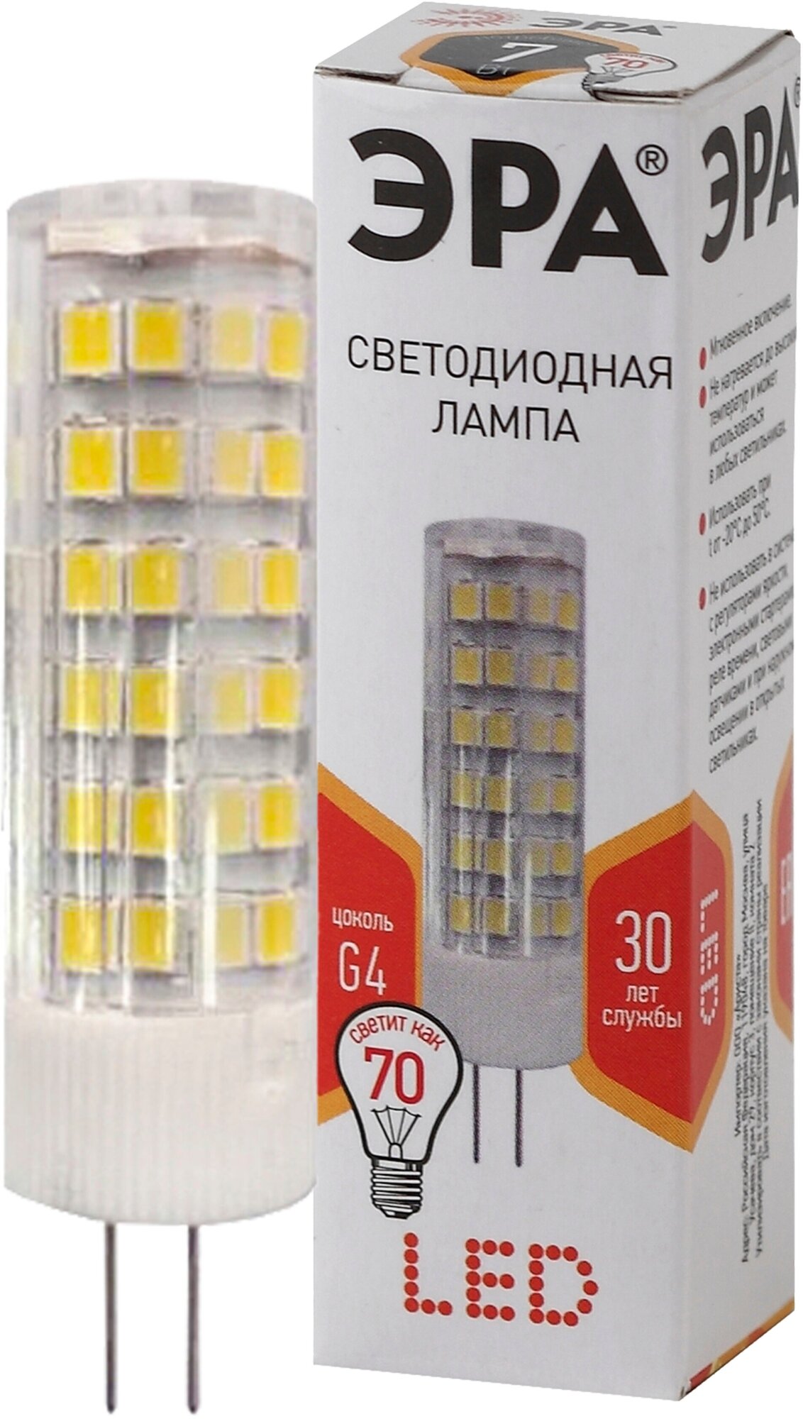 Лампочка светодиодная ЭРА STD LED JC-7W-220V-CER-827-G4 G4 7Вт керамика капсула теплый белый свет арт. Б0027859 (1 шт.)