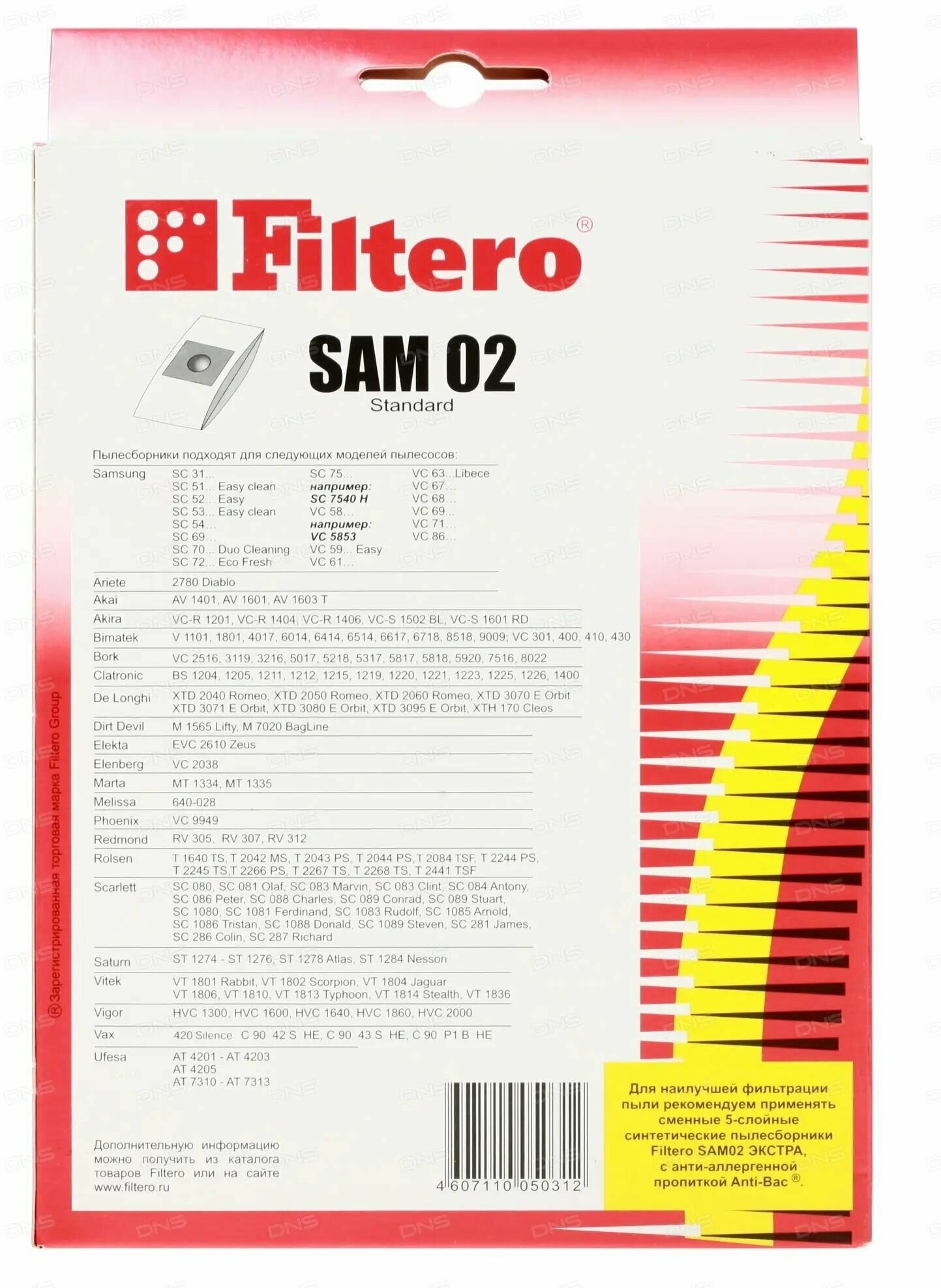 Filtero SAM 02 (5) Standard, пылесборники - фотография № 4