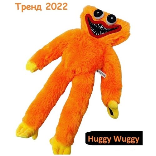 мягкая игрушка huggy wuggy мопс пи джей [синий] 60 см Мягкая игрушка Хаги Ваги Киси Миси 40 см Оранжевая Poppy playtime Плюшевая игрушка Huggy Wuggy