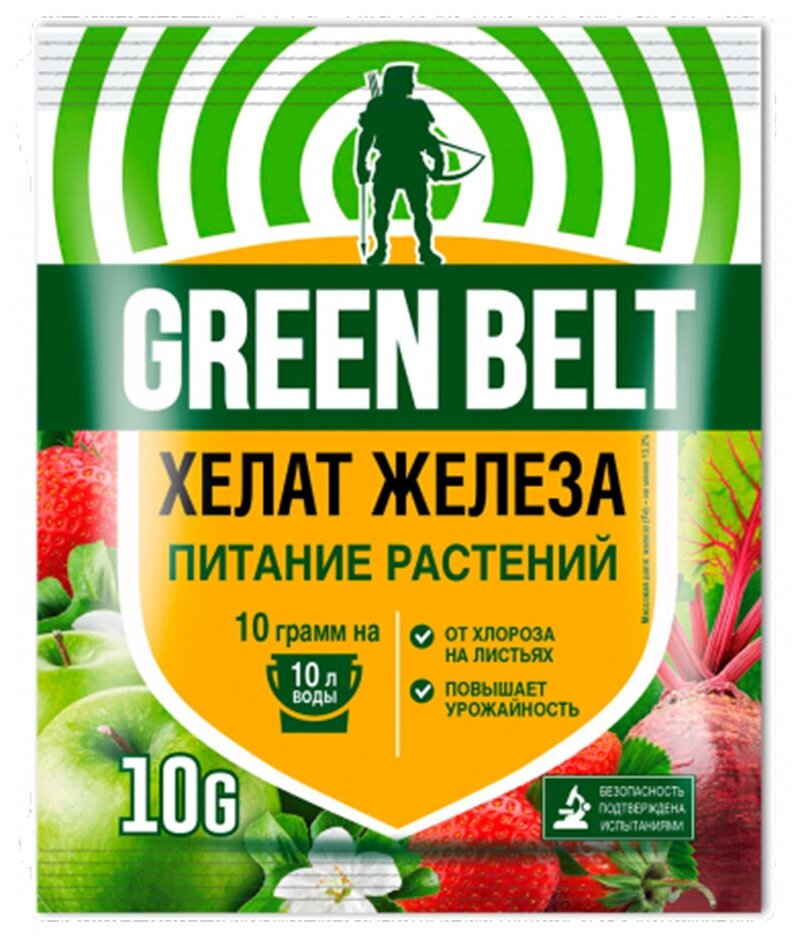Удобрение Green Belt Хелат железа, 10 г