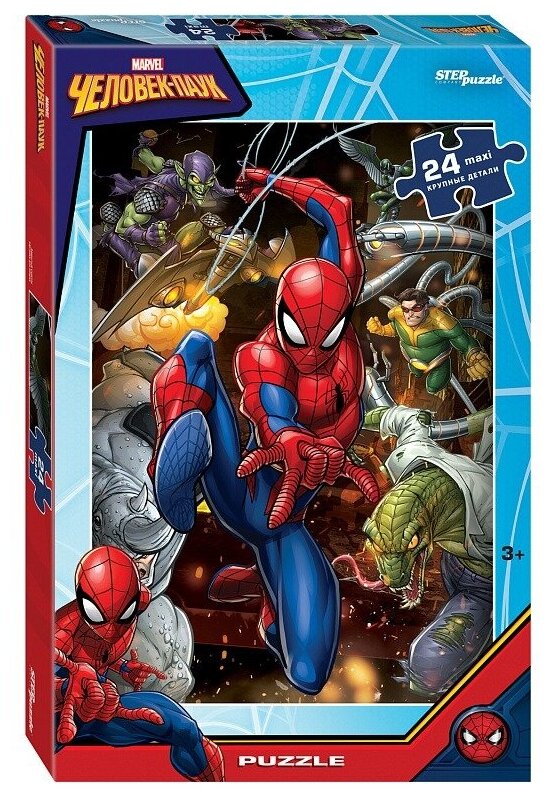 Пазл для малышей и детей Step puzzle 24 Maxi деталей: Человек-паук (Marvel)