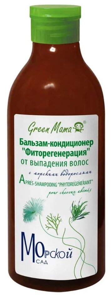 Green Mama бальзам-кондиционер Морской сад Фиторегенерация от выпадения волос с морскими водорослями, 400 мл