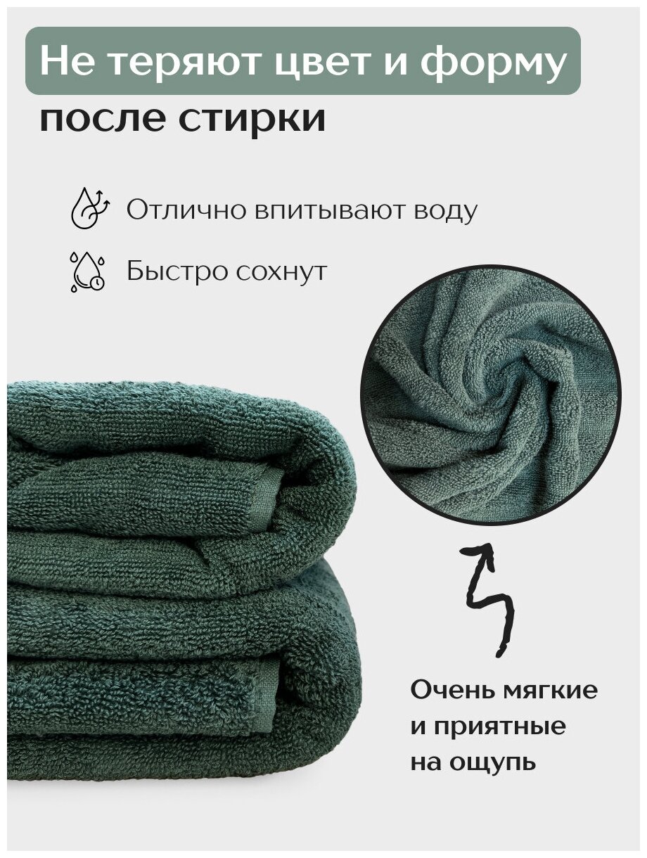 Набор махровых полотенец для лица и бани 50х90, 70х140 см (2 шт) - фотография № 4