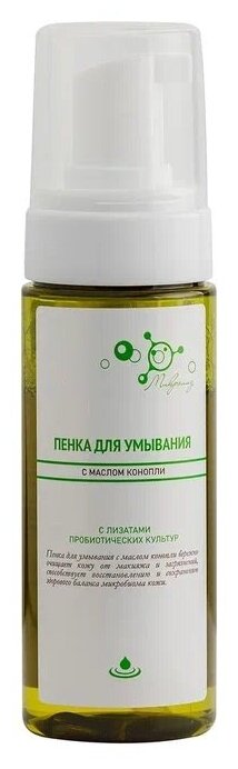 Микролиз Пенка для умывания с маслом конопли, 200 мл