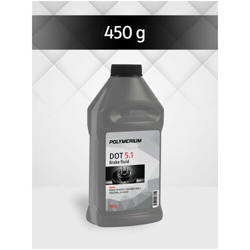 Тормозная жидкость POLYMERIUM класса DOT 5.1, жидкость для автомобиля дот 5.1, 450г