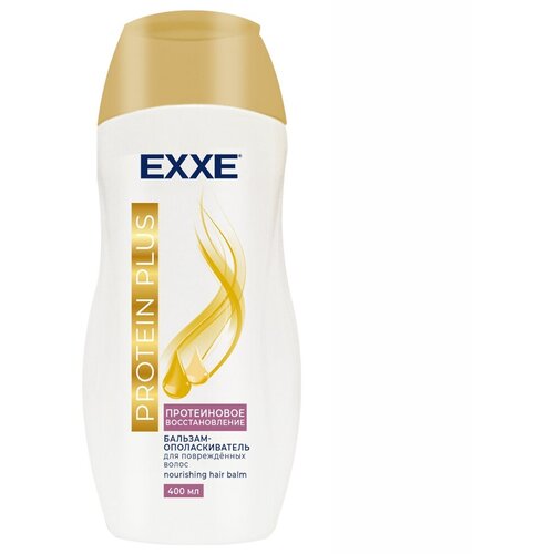 Бальзам-ополаскиватель EXXE PROTEIN PLUS 