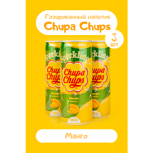 Газированный напиток Chupa Chups со вкусом манго 250 мл - 3 шт