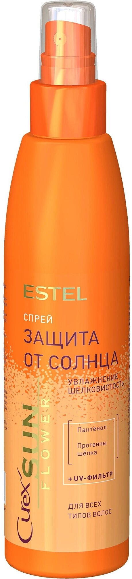 Спрей CUREX SUNFLOWER защита от солнца ESTEL PROFESSIONAL 200 мл