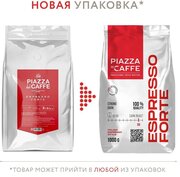 Кофе в зернах Piazza del Caffe Espresso Forte, 1 кг