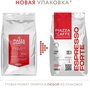 Кофе в зернах Piazza del Caffe Espresso Forte промышленная упаковка