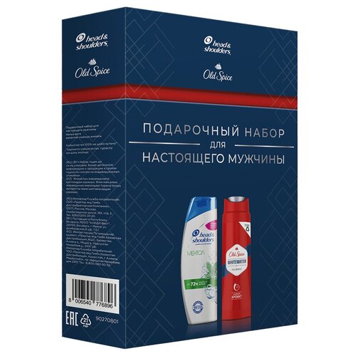 Подарочный набор Шампунь против перхоти HeadShoulders , ментол 200мл+Old Spice WhiteWater Гель для душа 250мл (арт. 350892)