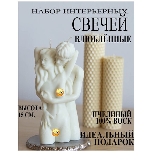 Набор интерьерных свечей 14 Favorite Candles