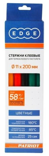 Стержни клеевые EDGE by PATRIOT 11*200мм,(красный, зеленый, синий, оранж, черный)уп 10шт