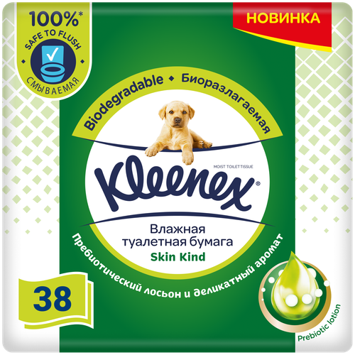 Бумага туалетная влажная Skin Kind Kleenex/Клинекс 38шт