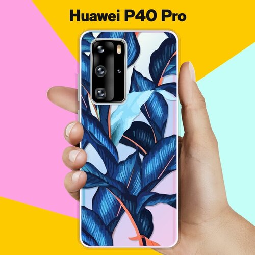 Силиконовый чехол Синие листья на Huawei P40 Pro силиконовый чехол синие листья на huawei y6s