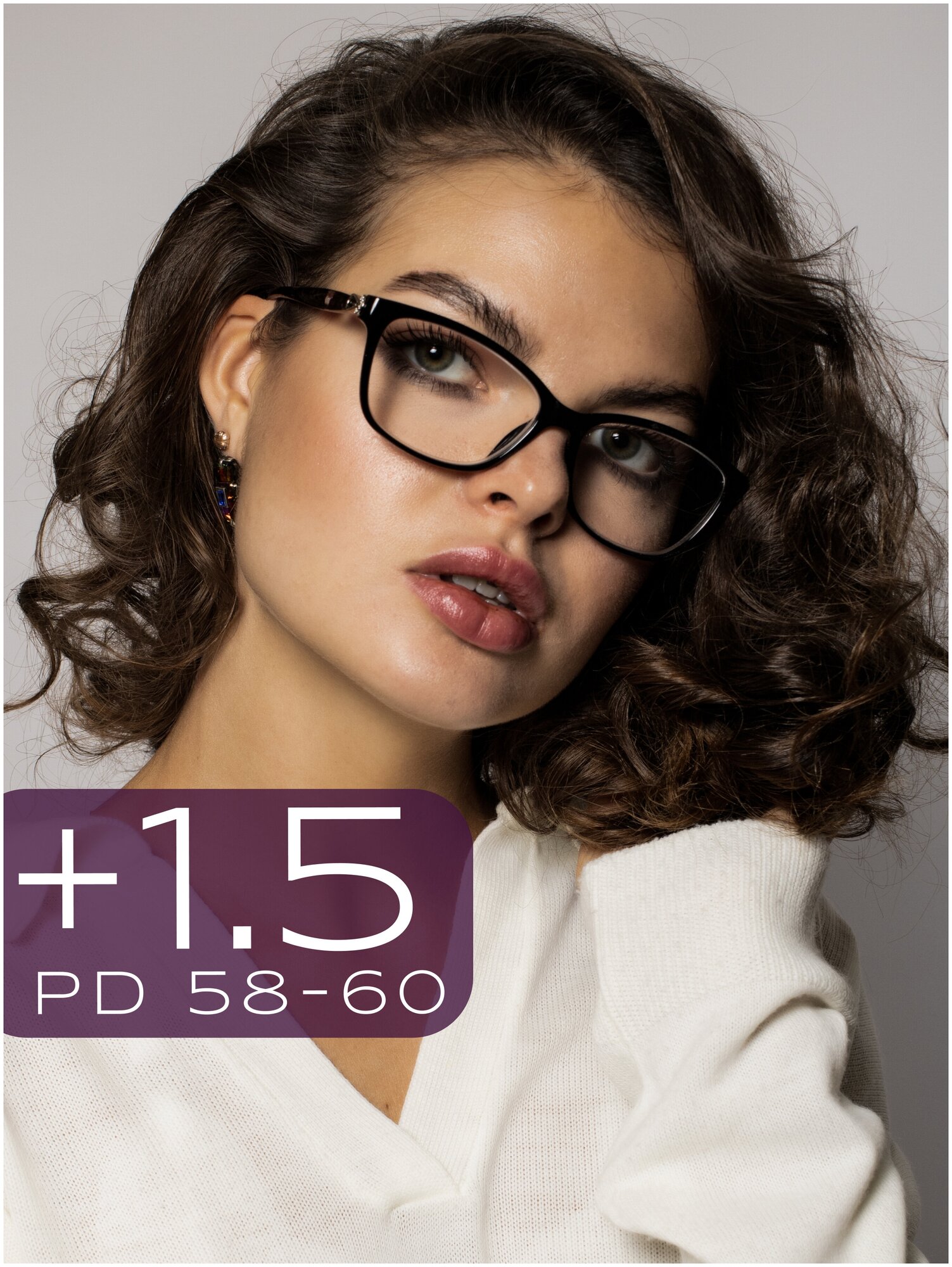 Очки для зрения женские +1,5 / Корригирующие очки +1,50 / Очки с диоптрией +1.5 / Очки для чтения плюс