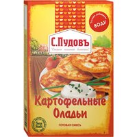 Оладьи картофельные С. Пудовъ, 250 г