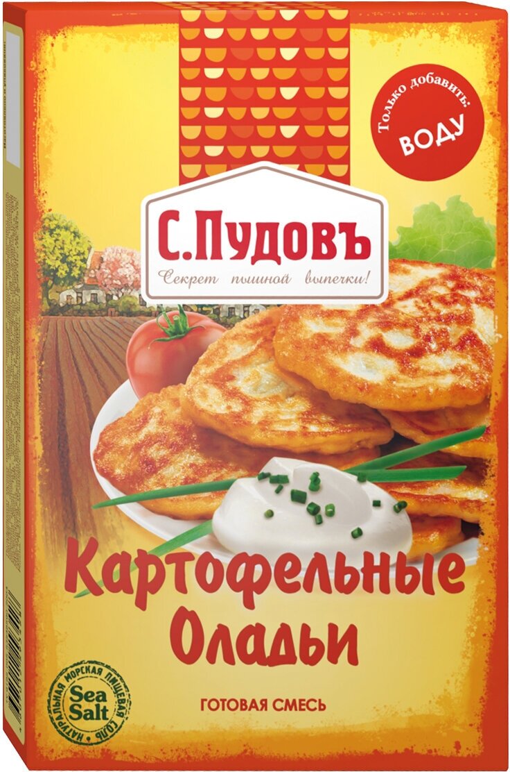 Оладьи картофельные С. Пудовъ, 250 г