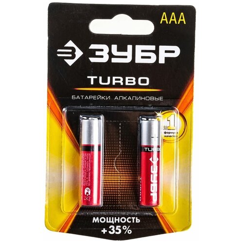 батарейка зубр ааа turbo max в упаковке 2 шт Щелочная батарейка 1.5 В, тип ААА, 2 шт, ЗУБР Turbo, 59211-2C_z01