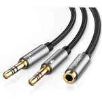 Кабель Ugreen AV140 Dual 3.5 mm Male to 3.5 mm Female Audio Cable (0,2 метра) чёрный (20899) - изображение