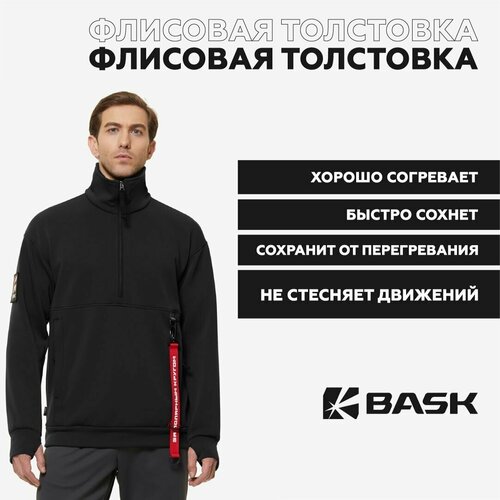 Толстовка BASK, размер 44, черный