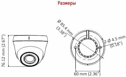 HD-TVI камера Hiwatch DS-T133 (2.8 mm)