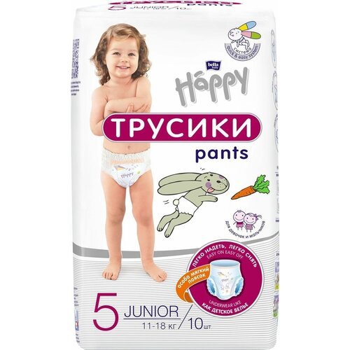 Подгузники-трусики Bella baby Happy Junior р. универсальный 11-18кг, 10шт