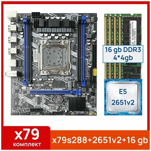 Комплект Atermiter x79 s288 Xeon E5 2651v2 16 gb4x4gb DDR3 ecc reg 787600₽