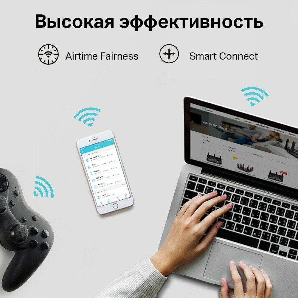 Роутер TP-LINK двухдиапазонный гигабитный Wi-Fi AC1900 с поддержкой Mesh и MU‑MIMO - фото №4