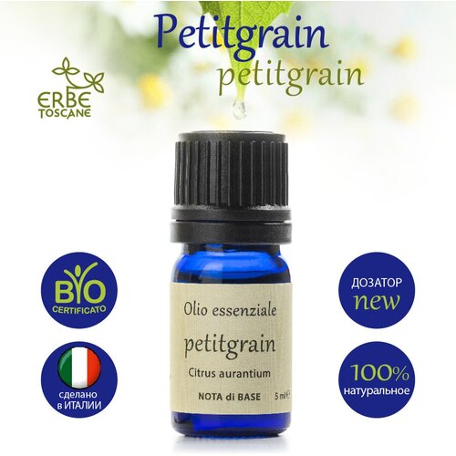 ERBE TOSCANE эфирное масло Petitgrain BIO, Италия