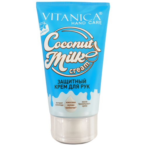 Купить VITANICA Крем для рук Coconut Milk защитный 150 мл