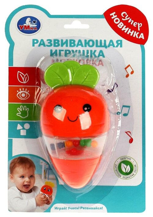 Развивающая игрушка Морковка Умка 2010M142-R