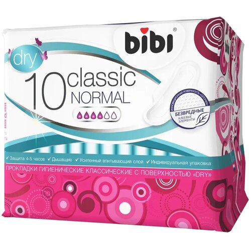 Прокладки женские Bibi Classic Normal Dry 10 шт