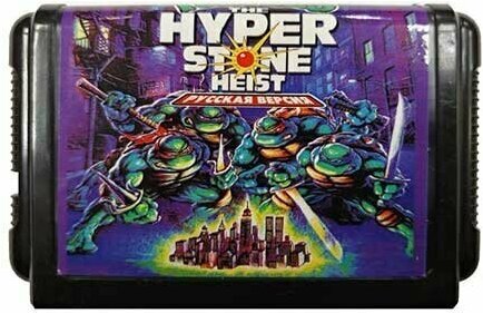 Turtles: The Hyperstone Heist - приключения черепашек-ниндзя - суперхит на Sega (без коробки)