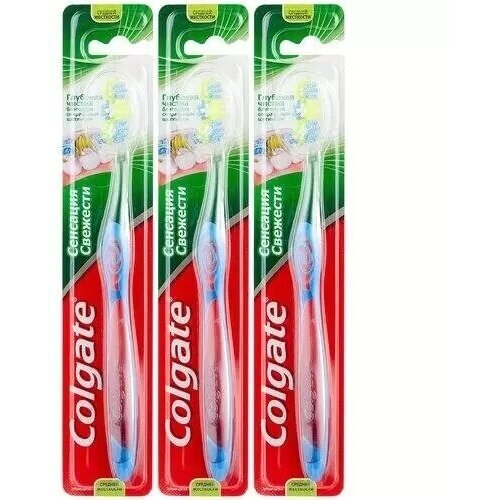 Зубная щетка Colgate 