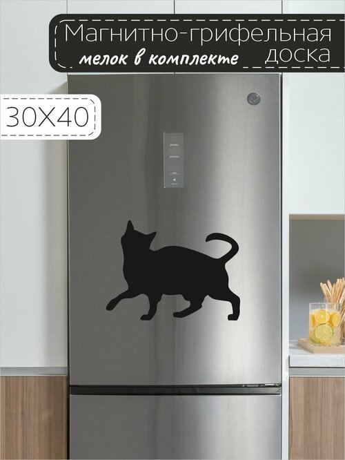 Магнитно-грифельная доска для записей на холодильник в форме кошки, 30х40 см