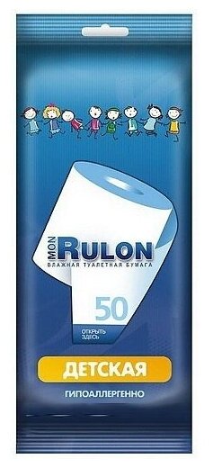 Влажная туалетная бумага Mon Rulon детская 50 шт - фото №13