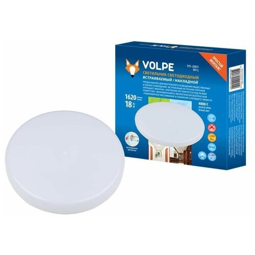 Встраиваемый светильник Volpe ULM-Q250 18W/4000K White UL-00006756