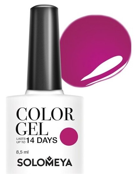 Гель-лак для ногтей Solomeya Color Gel Breton, 8,5 мл