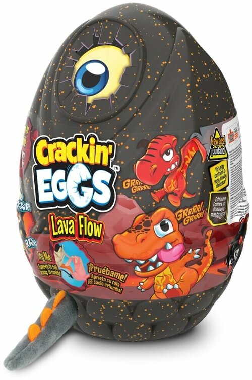 Игрушка мягконабивная CrackinEggs Динозавр в яйце 22 см серия Лава SK004A1 Inferno