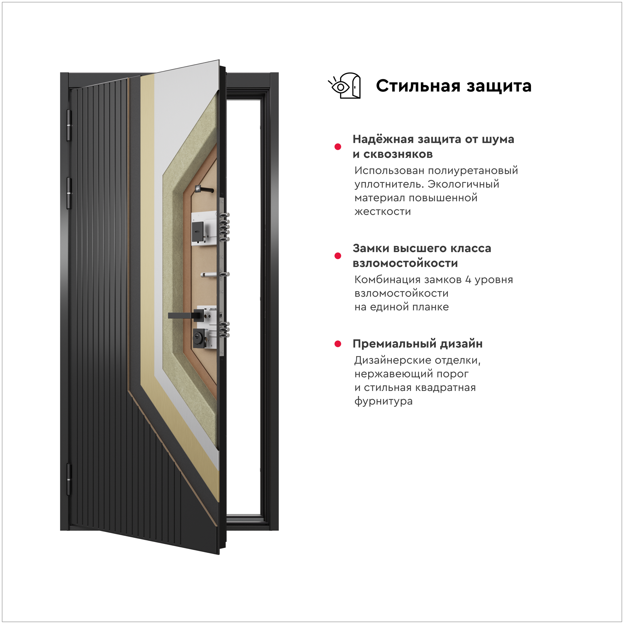 Дверь входная для квартиры Torex TRUST 960х2050, правый, тепло-шумоизоляция, антикоррозийная защита, замки 4-го и 2-го класса, зеркало, коричневый - фотография № 2