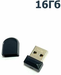 16 Гб USB флеш-накопитель, компактная мини флешка