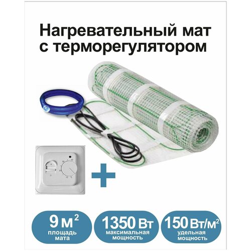 Нагревательный мат Грейка 1350-90 150 Втм2 с механическим терморегулятором 90 м2 1800х50 см 8589₽