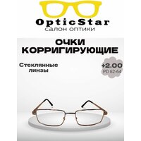 Готовые очки Optic Star "мост" , повседневные , ободковые , стеклянные , металлическая оправа , золотой , +2.00