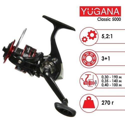 Катушка YUGANA Classic 5000 3+1 подшипник, 5.2:1 катушка рыболовная yugana classic 3000