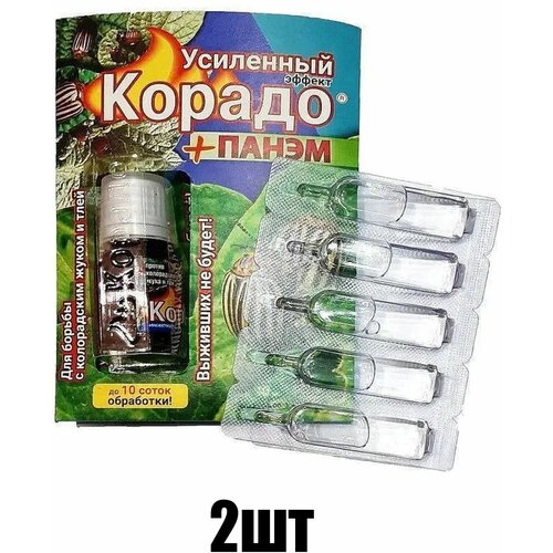 Средство от колорадского жука 2шт Корадо(10мл)+ Панэм(20мл) Усиленный эффект