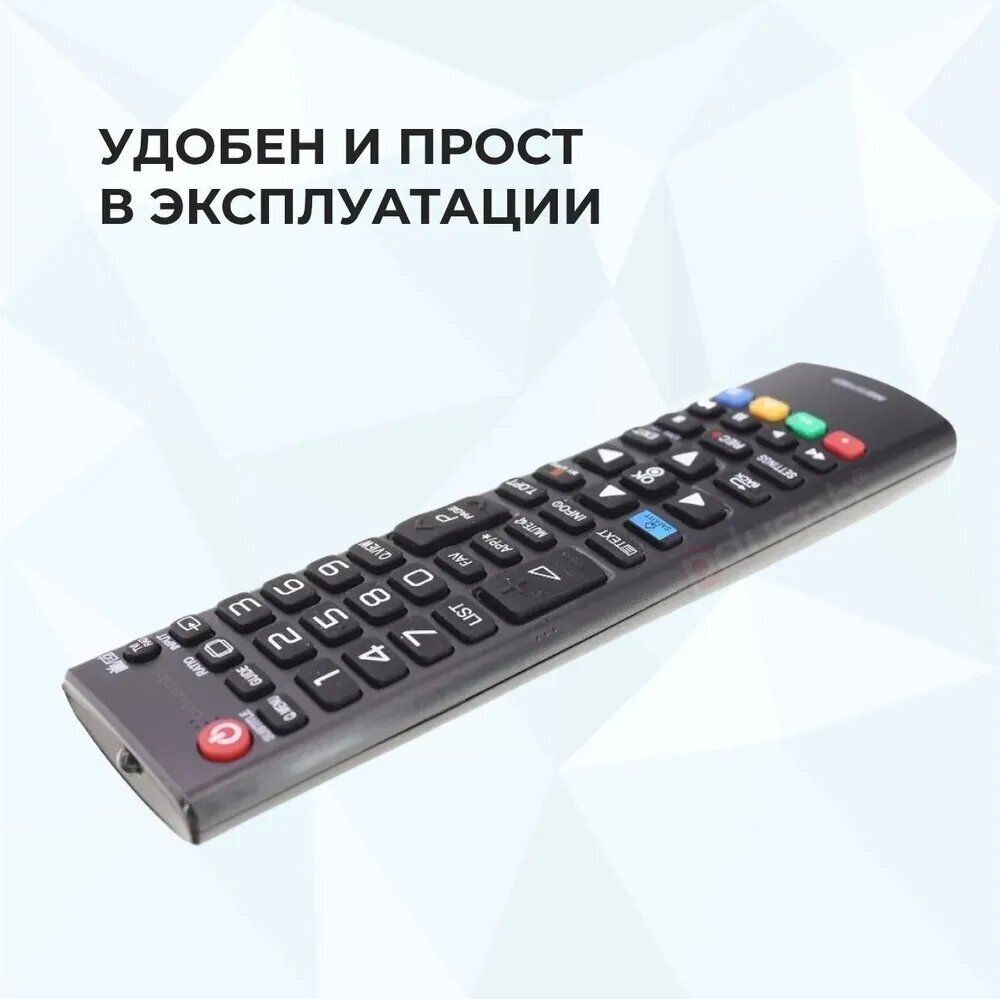 Универсальный пульт LG Smart TV для всех телевизоров Лджи Смарт ТВ / LCD, LED TV