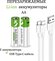 Smartoools Аккумуляторные перезаряжаемые батарейки Li-ion АА 1,5V...