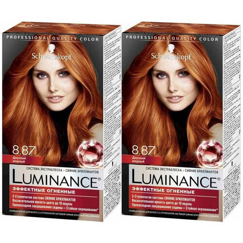 Luminance Краска для волос Color 8.87 Дерзкий медный, 165 мл, 2 штуки /